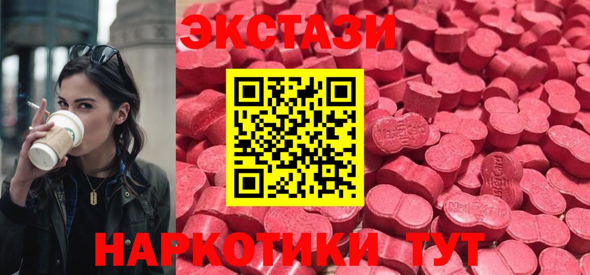 Экстази бентли Ейск