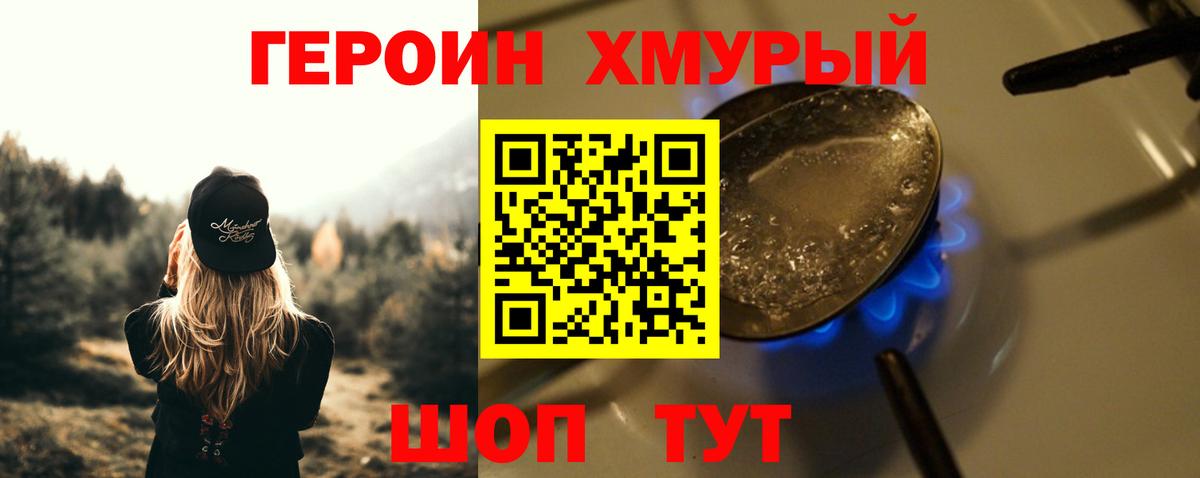  COCAIN Ейск