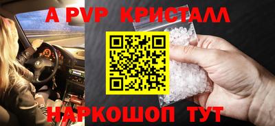спиды Малгобек
