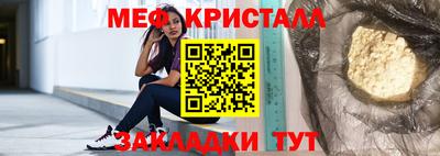 спиды Малгобек