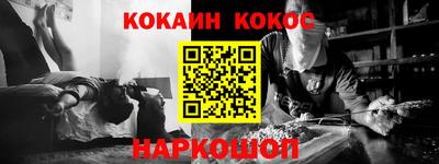 спиды Малгобек
