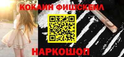 спиды Малгобек