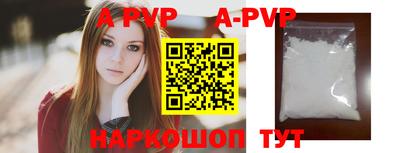 амф Мариинск