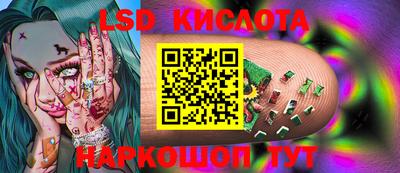 спиды Малгобек