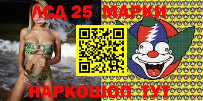 спиды Малгобек