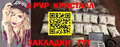 амф Мариинск
