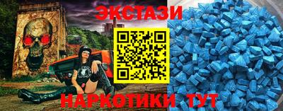 ГАЛЛЮЦИНОГЕННЫЕ ГРИБЫ Малоярославец