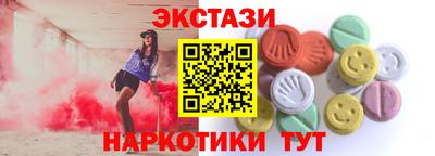 ГАЛЛЮЦИНОГЕННЫЕ ГРИБЫ Малоярославец