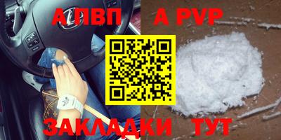 спиды Малгобек