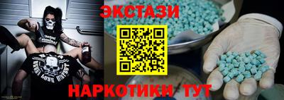 амф Мариинск