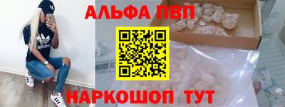 спиды Малгобек