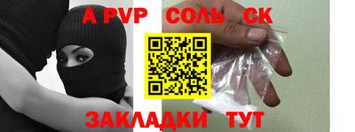 амф Мариинск