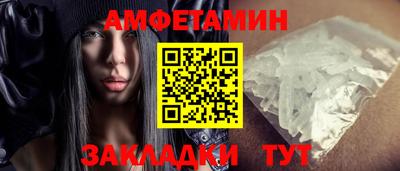 амф Мариинск