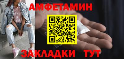 спиды Малгобек