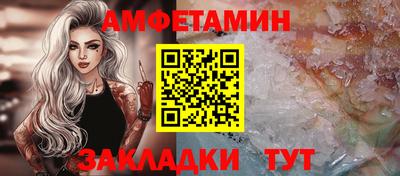 спиды Малгобек