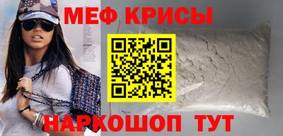 амф Мариинск