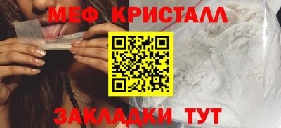 спиды Малгобек