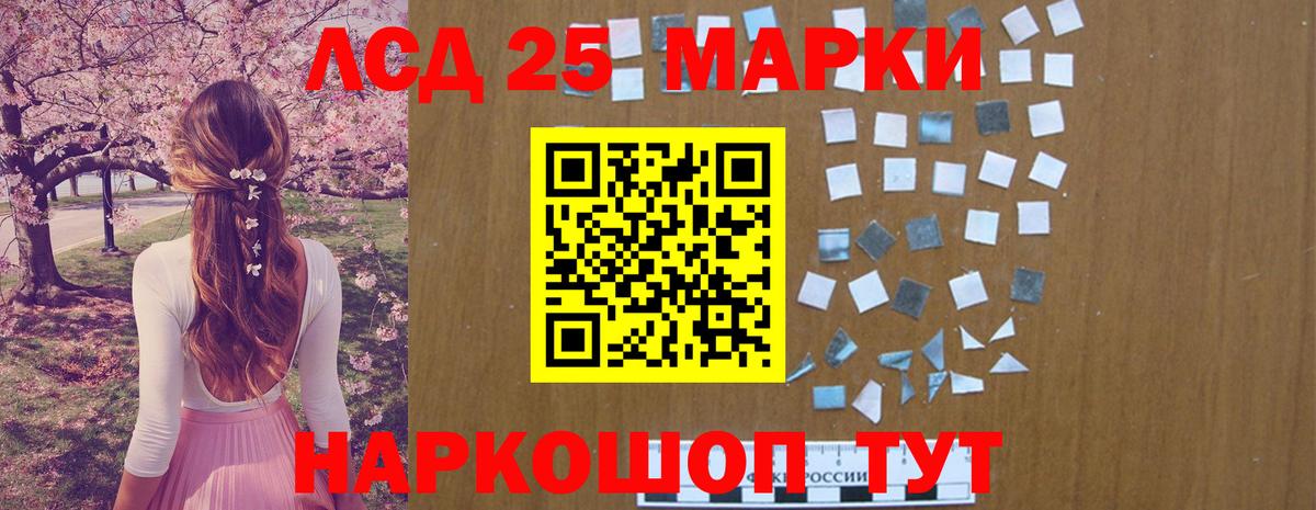 Ейск  ЛСД экстази ecstasy  Вход с VPN 