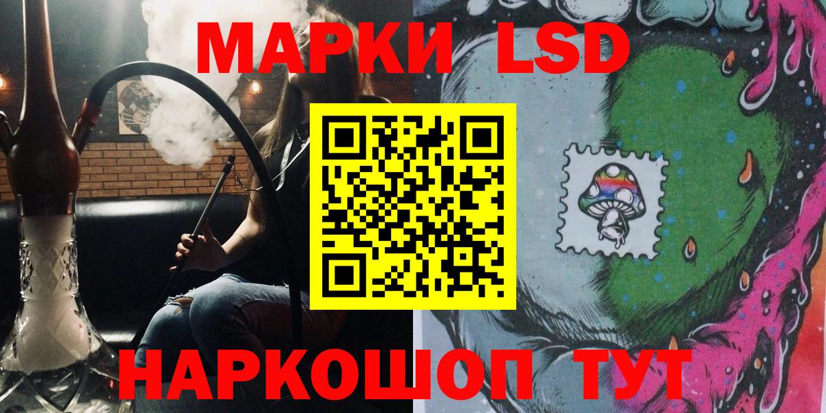 МЕФ   Бошки Шишки  Ейск  Cocaine  МДМА  Гашиш  Вход с VPN 